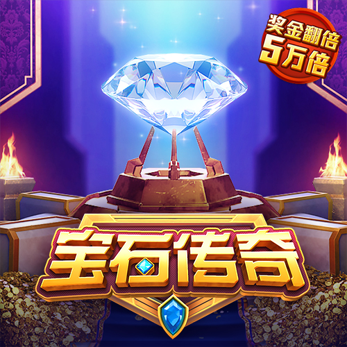 永利皇宫手机app官网入口