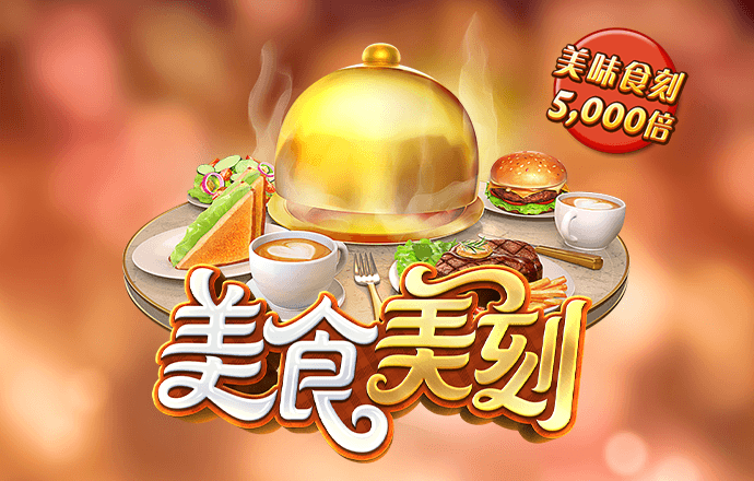 真人百家家乐平台