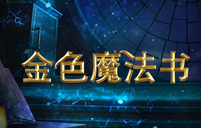 93体育平台直播