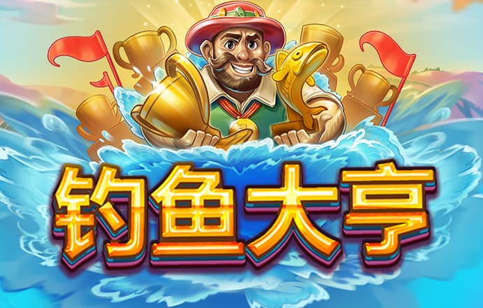 永信217贵宾会