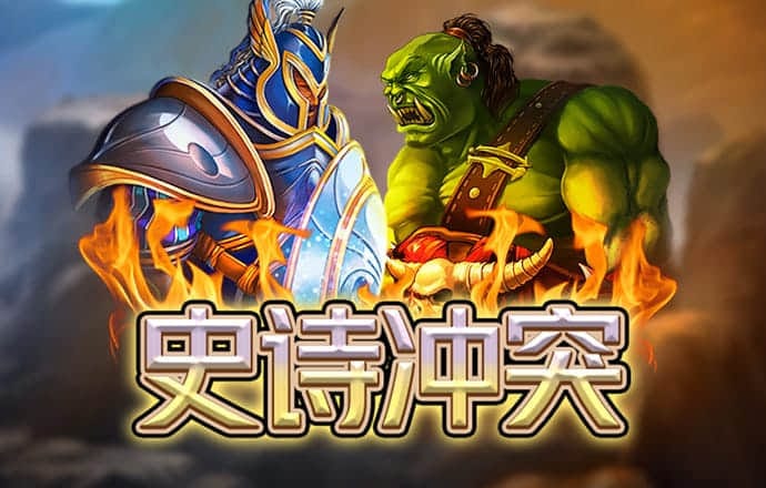 华体汇app下载